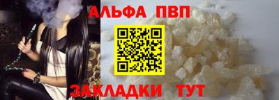 дурь Балаково