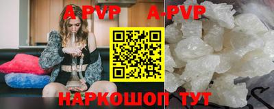 дурь Балаково