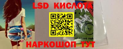 прущие крисы Лесосибирск