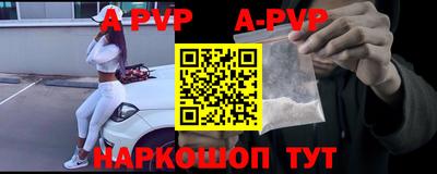 дурь Балаково
