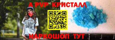 дурь Балаково