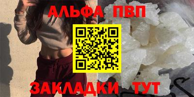 дурь Балаково