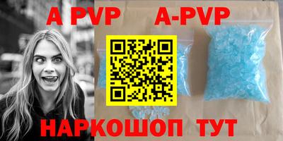 твердый Балашиха
