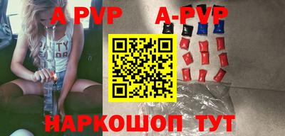 дурь Балаково