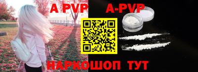 дурь Балаково
