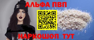 твердый Балашиха
