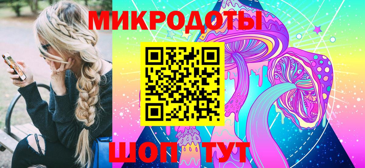 Псилоцибиновые грибы Magic Shrooms Ейск