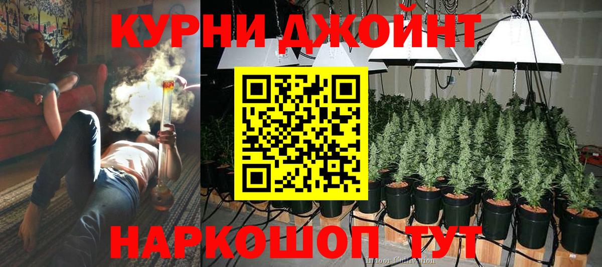 Ейск  Шишки марихуана AK-47  Вход с VPN  Бошки Шишки LSD WEED  Каннабис марихуана  Марихуана тримм 
